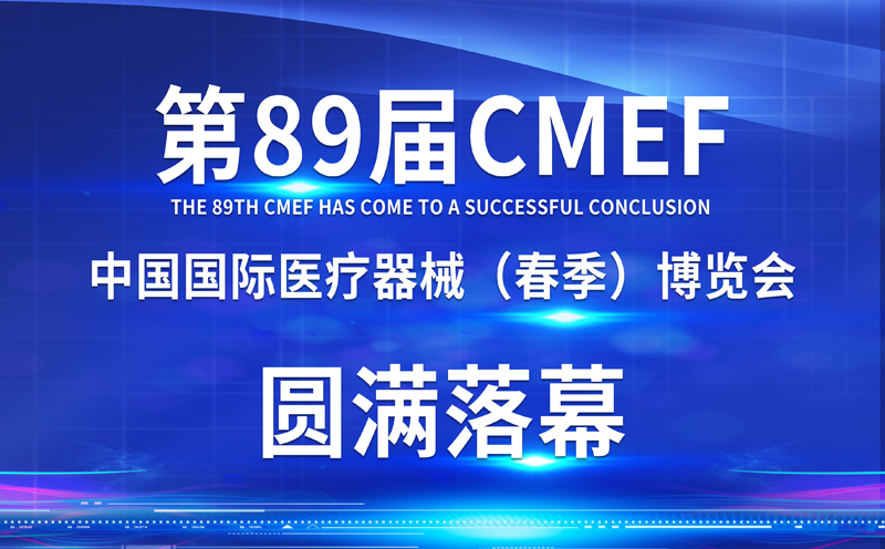  δ | 89CMEFAMĻɭڴc